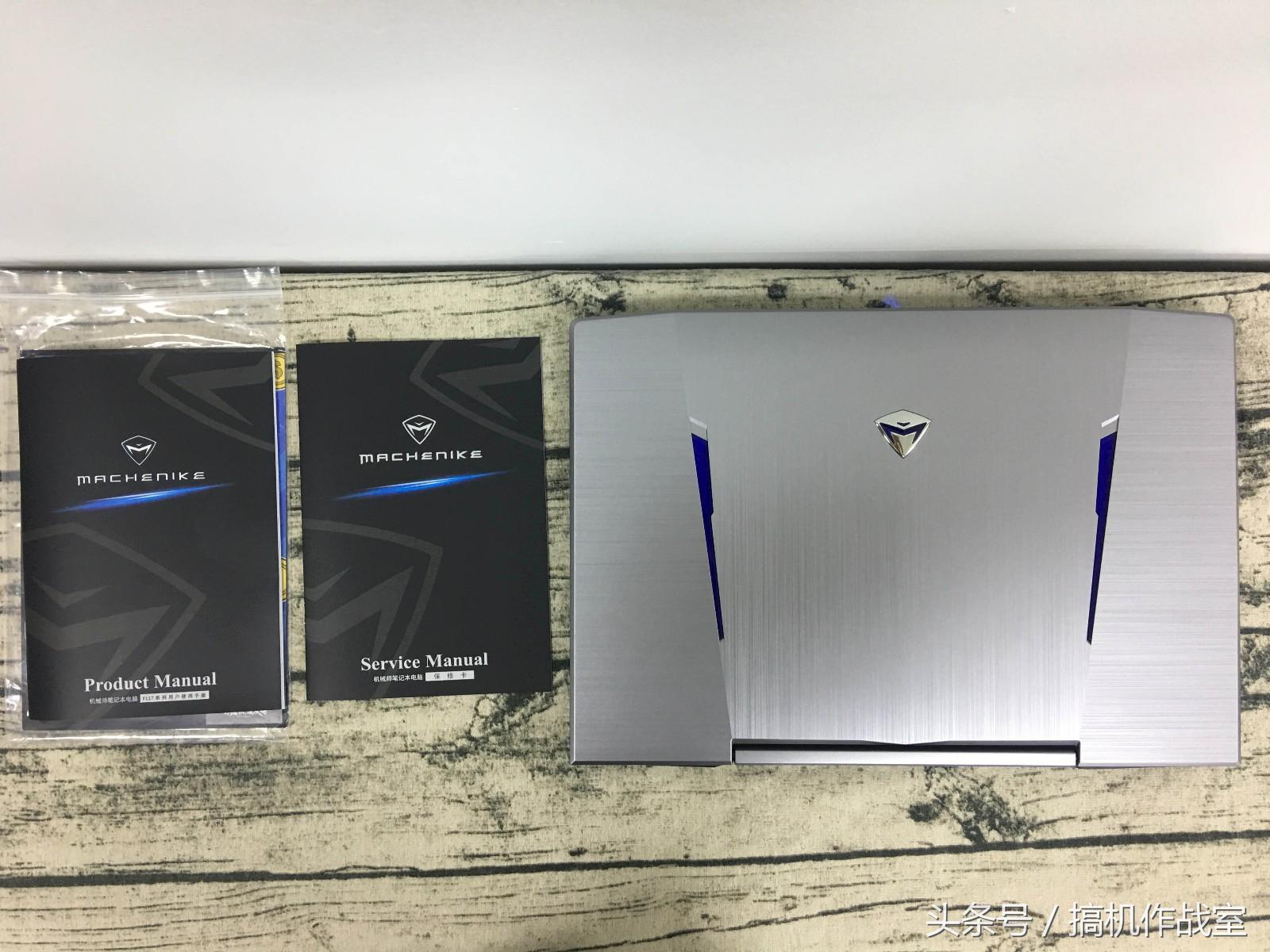 机械师悍狼t90-t6c,机械师t901050ti游戏测评