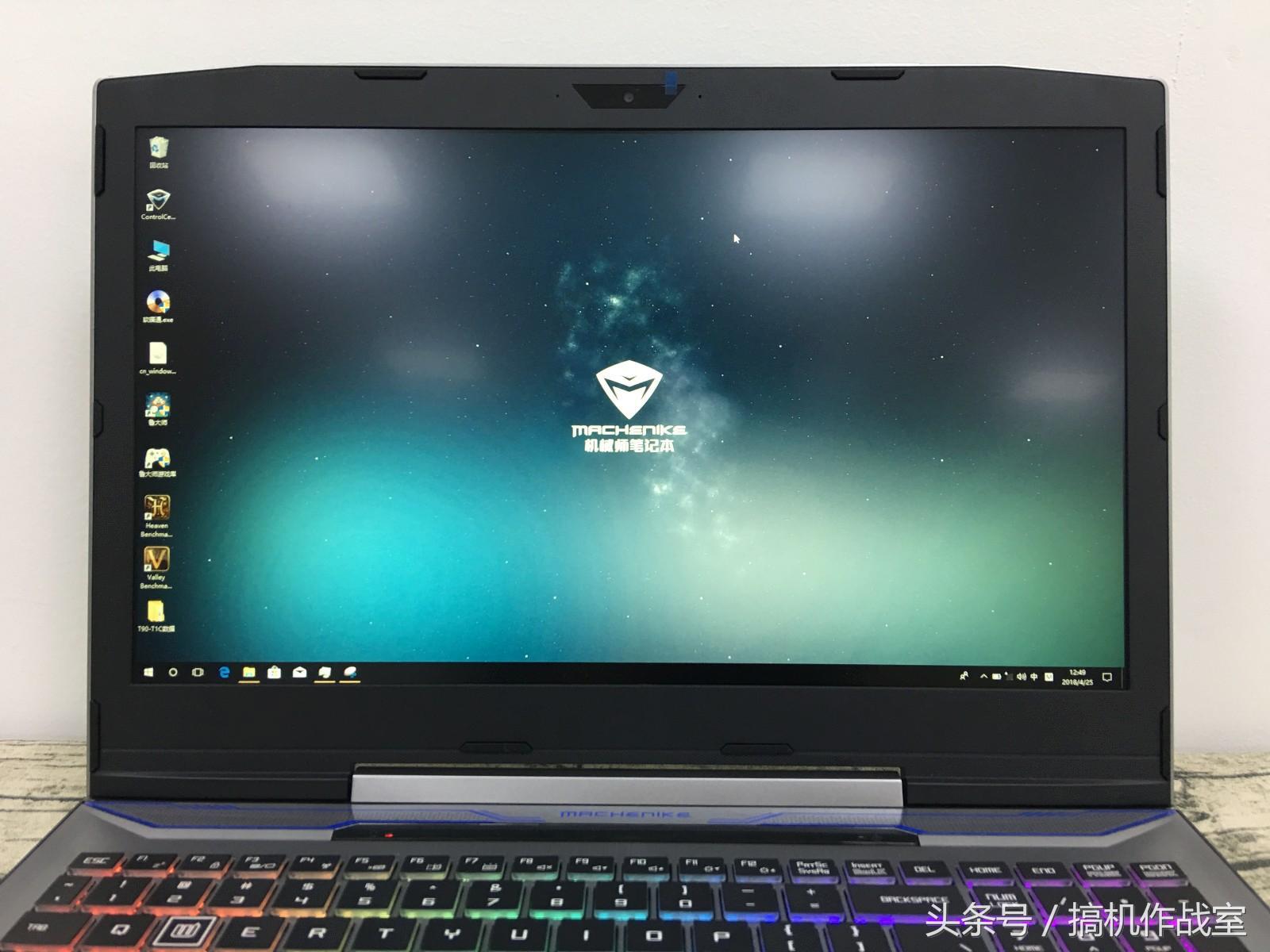 机械师悍狼t90-t6c,机械师t901050ti游戏测评