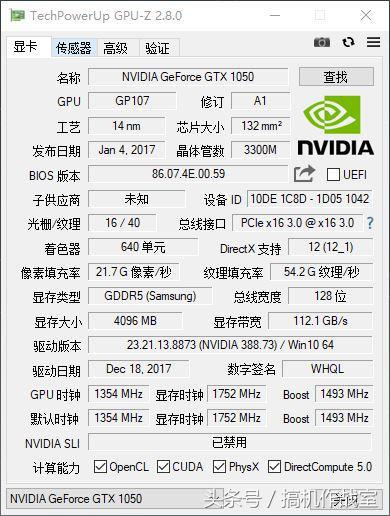 机械师悍狼t90-t6c,机械师t901050ti游戏测评