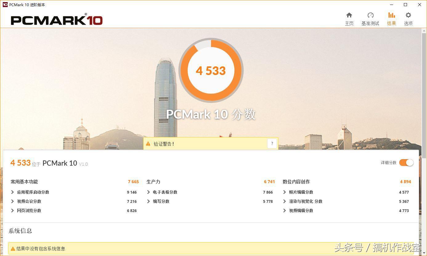 机械师悍狼t90-t6c,机械师t901050ti游戏测评