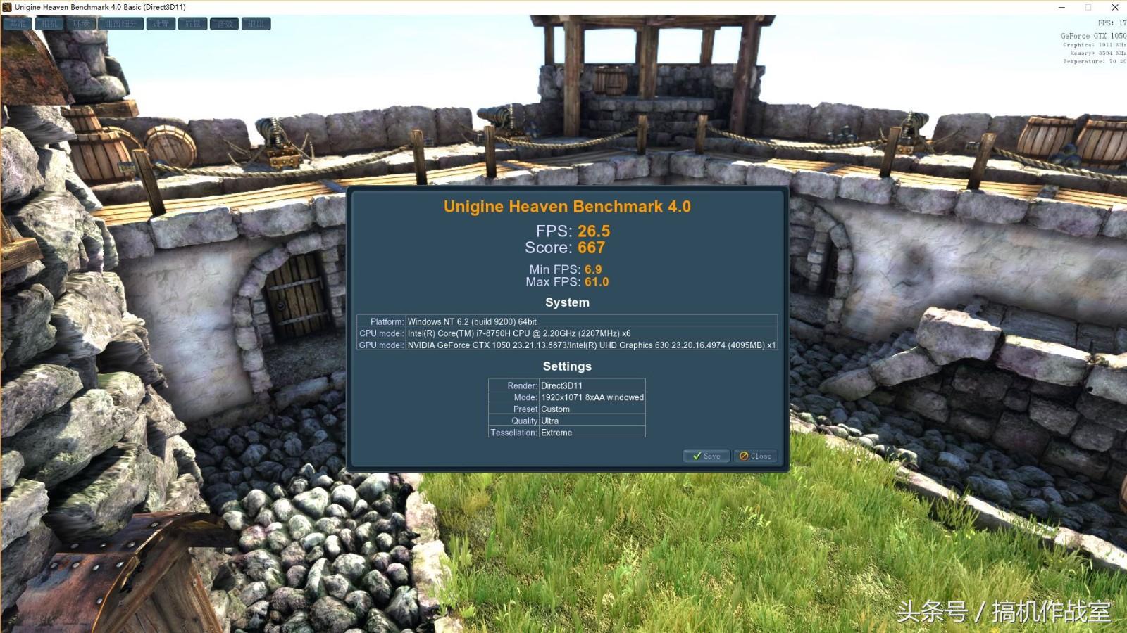 机械师悍狼t90-t6c,机械师t901050ti游戏测评