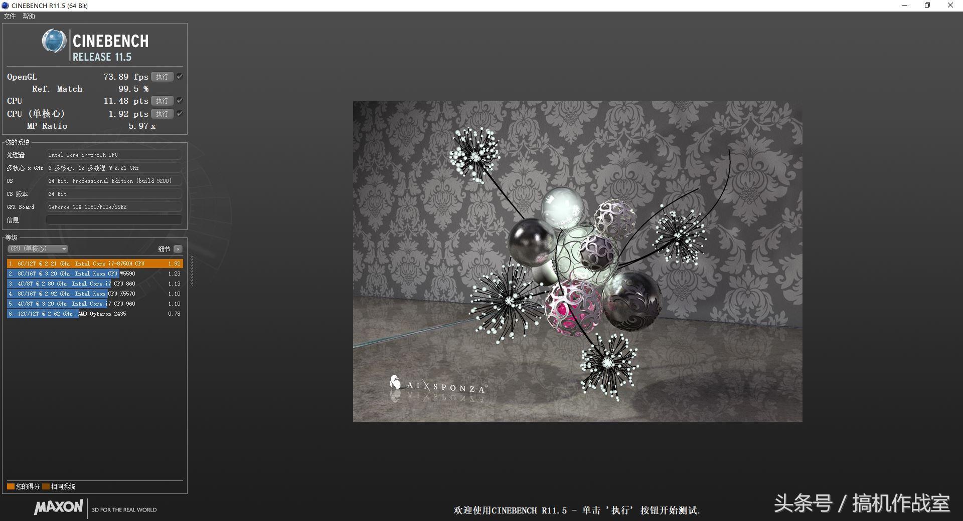 机械师悍狼t90-t6c,机械师t901050ti游戏测评