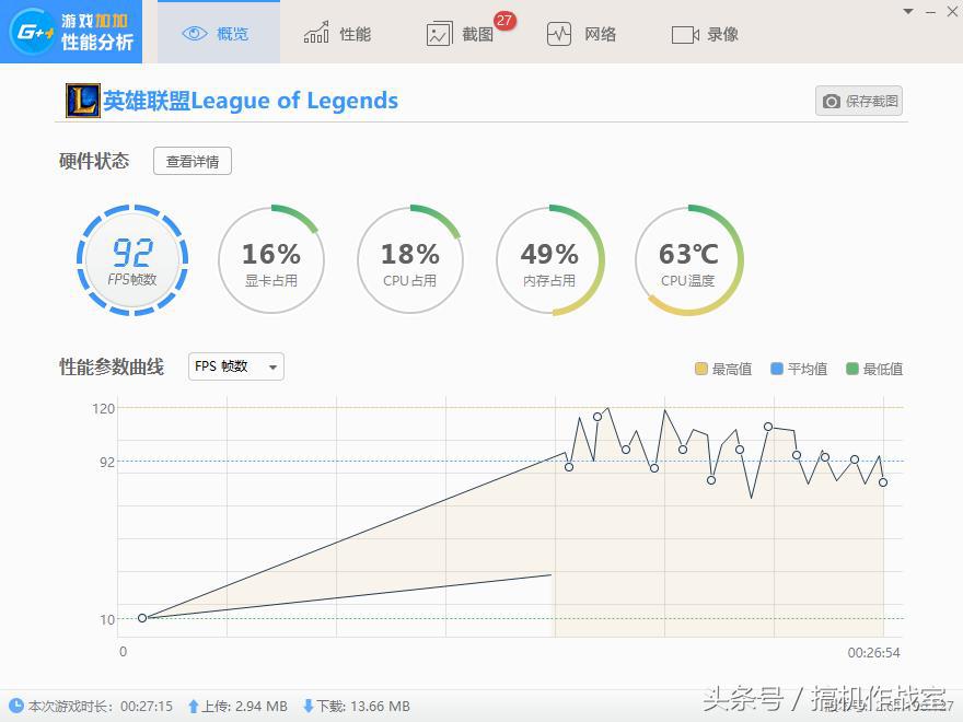 机械师悍狼t90-t6c,机械师t901050ti游戏测评