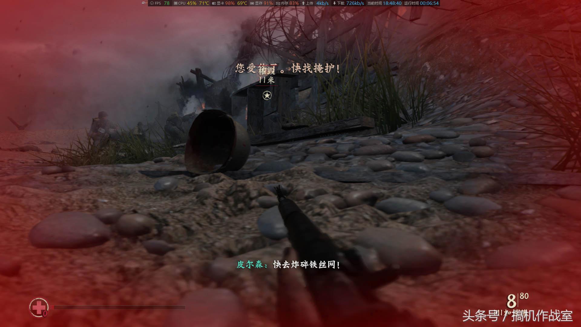 机械师悍狼t90-t6c,机械师t901050ti游戏测评