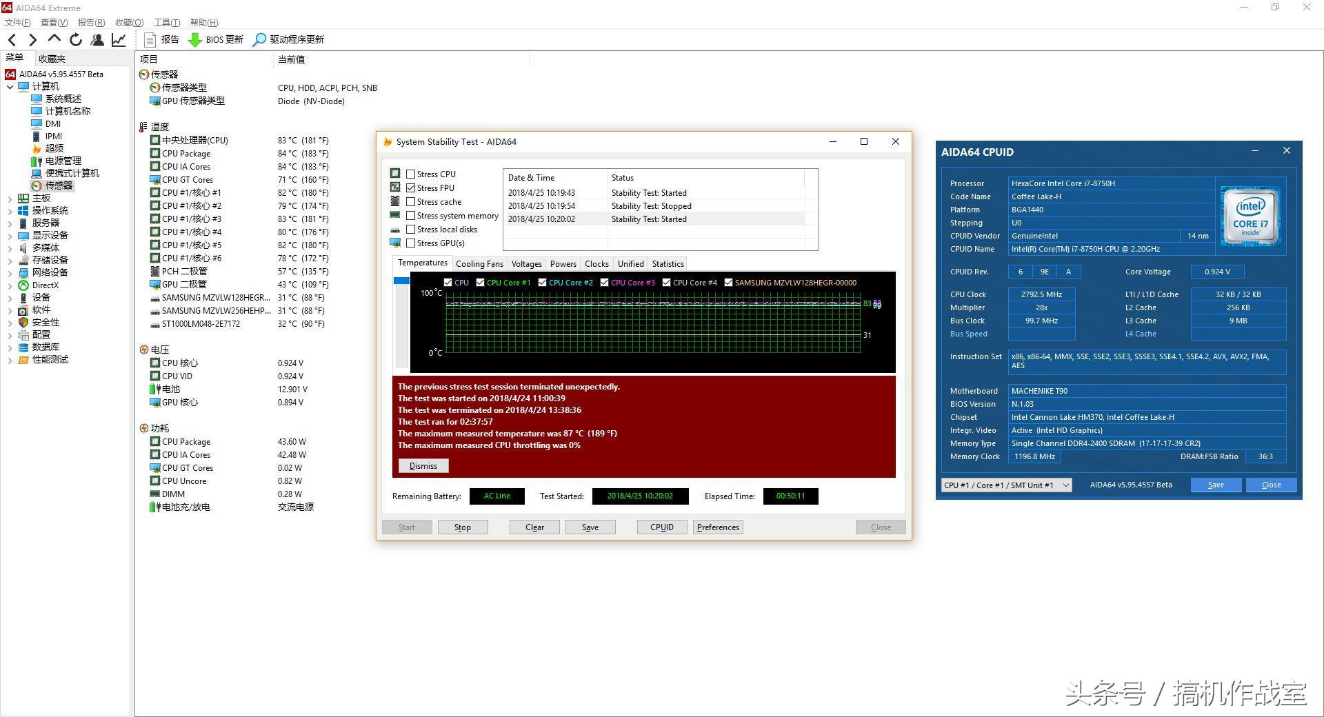 机械师悍狼t90-t6c,机械师t901050ti游戏测评