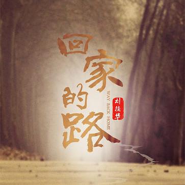 满足你的耳朵歌曲,最好听的电影主题曲和插曲