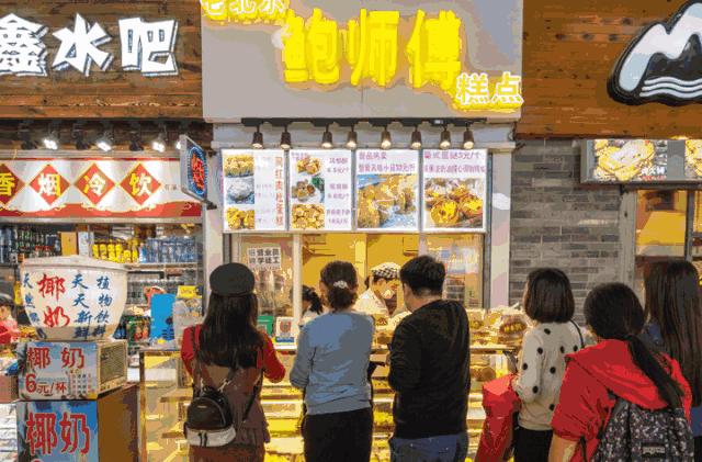 在决定去排鲍师傅前，我建议你点进来看看