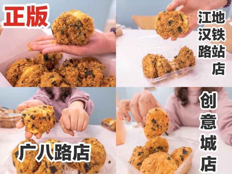 在决定去排鲍师傅前，我建议你点进来看看