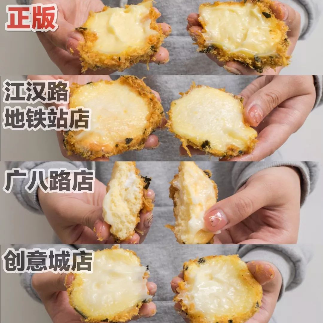 在决定去排鲍师傅前，我建议你点进来看看