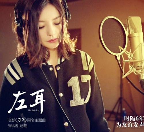 满足你的耳朵歌曲,最好听的电影主题曲和插曲