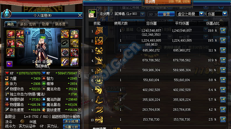 dnf艾肯套攻略,dnf艾肯套属性选择推荐