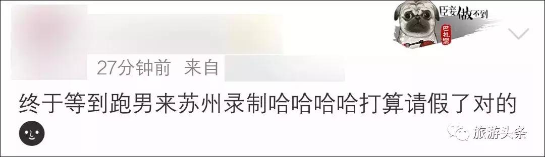 鑻忓窞璺戠敺,璺戠敺鑻忓窞浜哄北浜烘捣