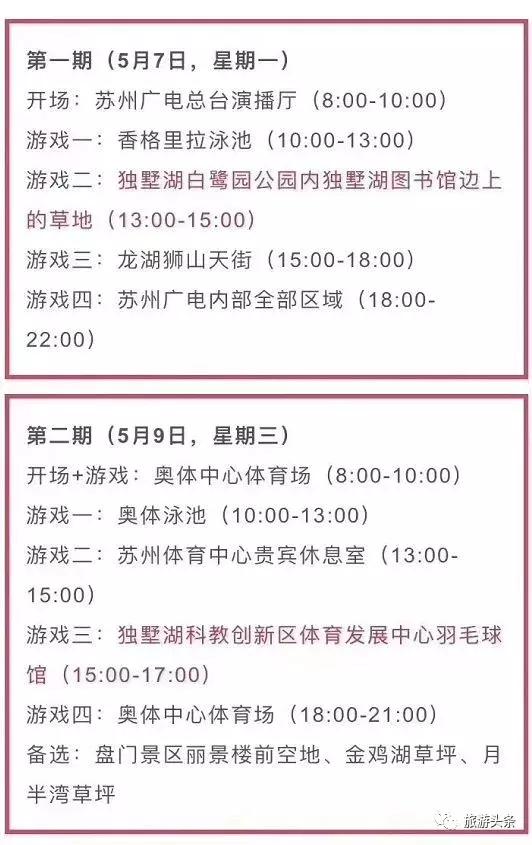 鑻忓窞璺戠敺,璺戠敺鑻忓窞浜哄北浜烘捣