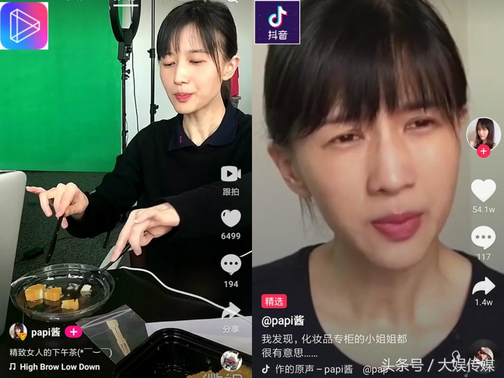 马化腾和微视和抖音,抖音和微视是哪种类型的竞争