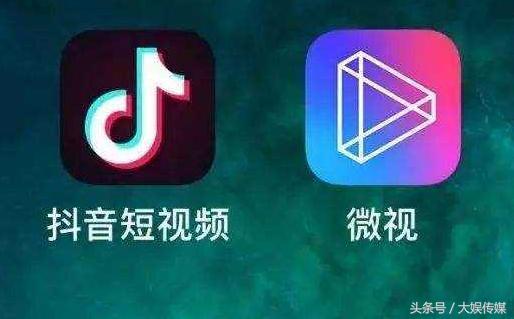 马化腾和微视和抖音,抖音和微视是哪种类型的竞争