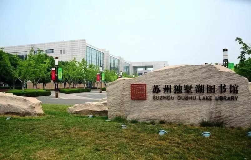 鑻忓窞璺戠敺,璺戠敺鑻忓窞浜哄北浜烘捣