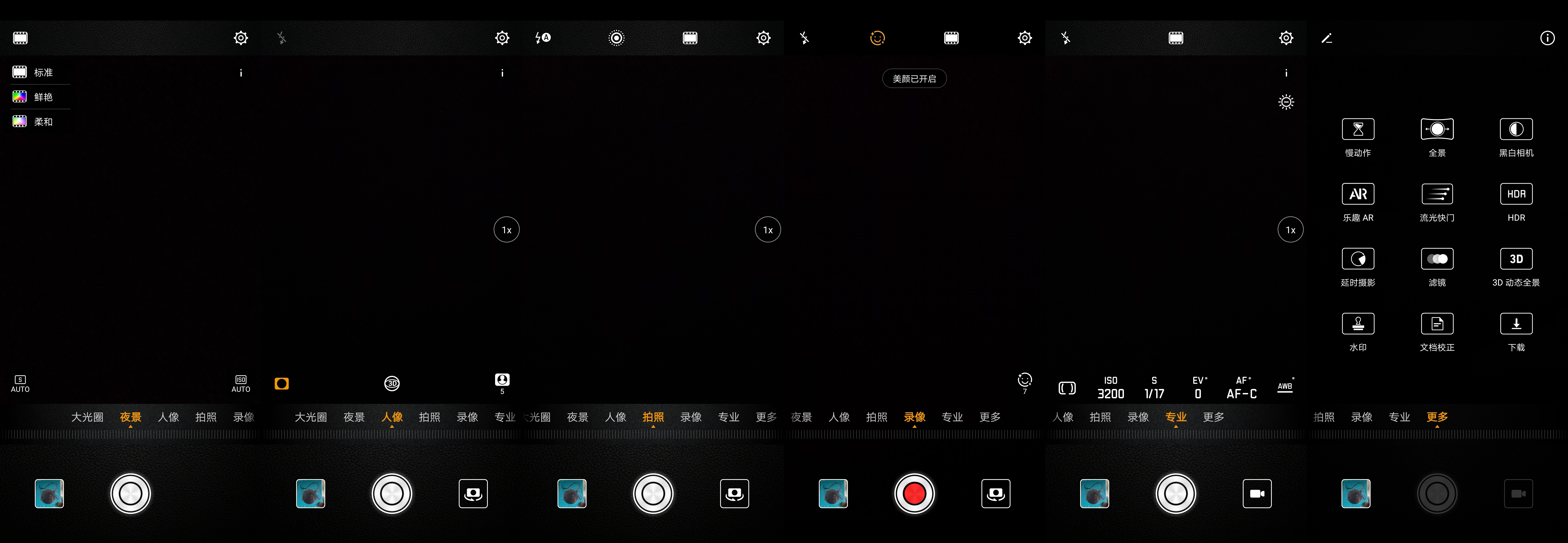 华为p20香槟金和宝石蓝哪个好看,极光色或成潮流华为p20开箱图赏