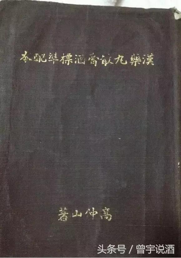 鸿茅药酒到底什么时间喝最佳,鸿茅药酒究竟是不是真的药酒