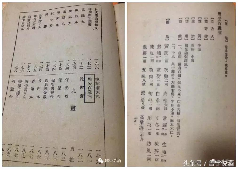 鸿茅药酒到底什么时间喝最佳,鸿茅药酒究竟是不是真的药酒