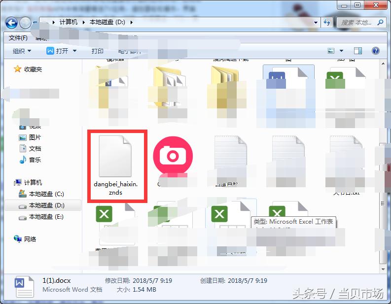 微信上直播如何在电脑端观看,怎样用电脑观看微信公众号直播