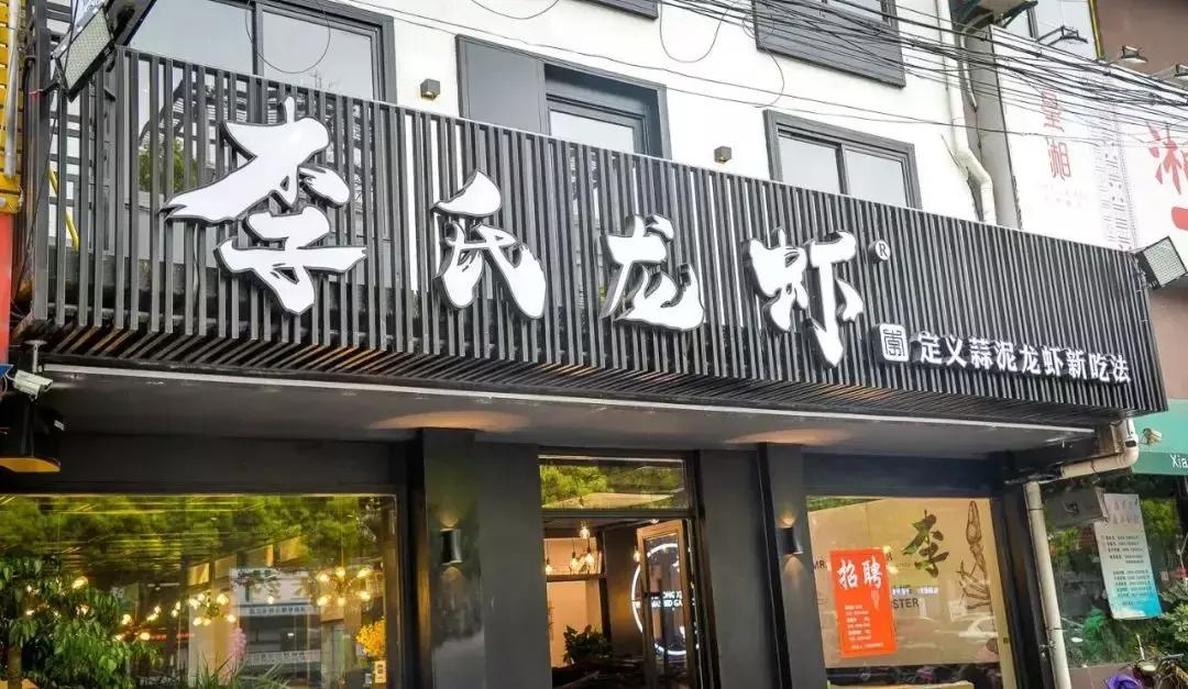 无锡地铁二号线沿途的美食,无锡地铁3号线附近美食