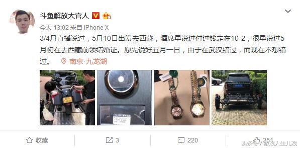 鏂楅奔鐩涘吀绗戠瑧,鏂楅奔骞村害鐩涘吀绗戠瑧