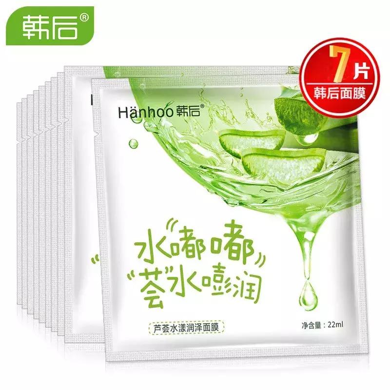 妈妈面膜抗老保湿补水,妈妈面膜推荐40到50岁