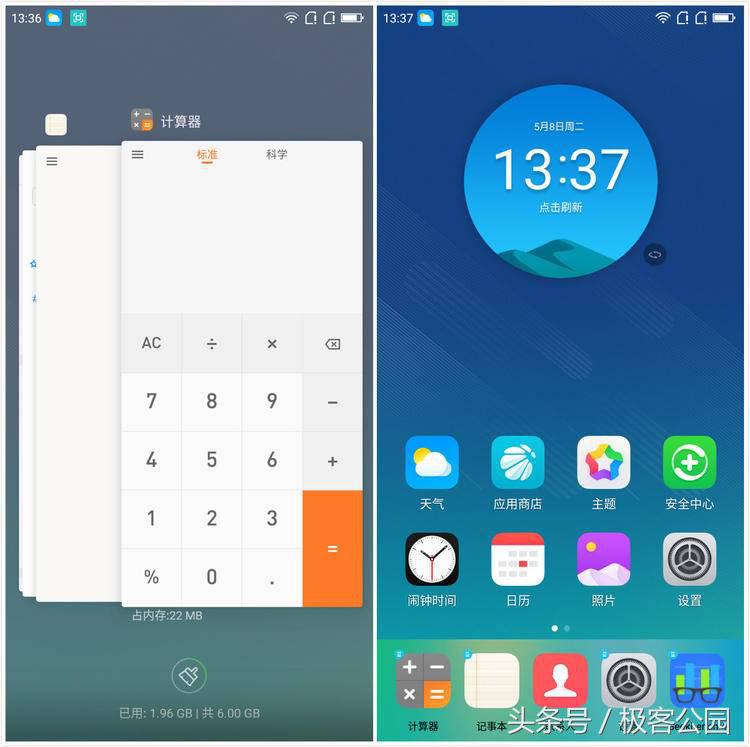 360n7pro8.21登场骁龙710加持,360n7和骁龙710