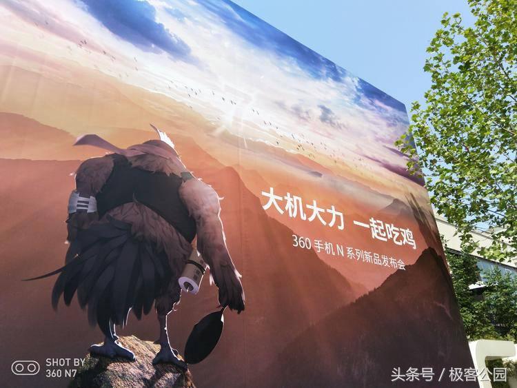 360n7pro8.21登场骁龙710加持,360n7和骁龙710