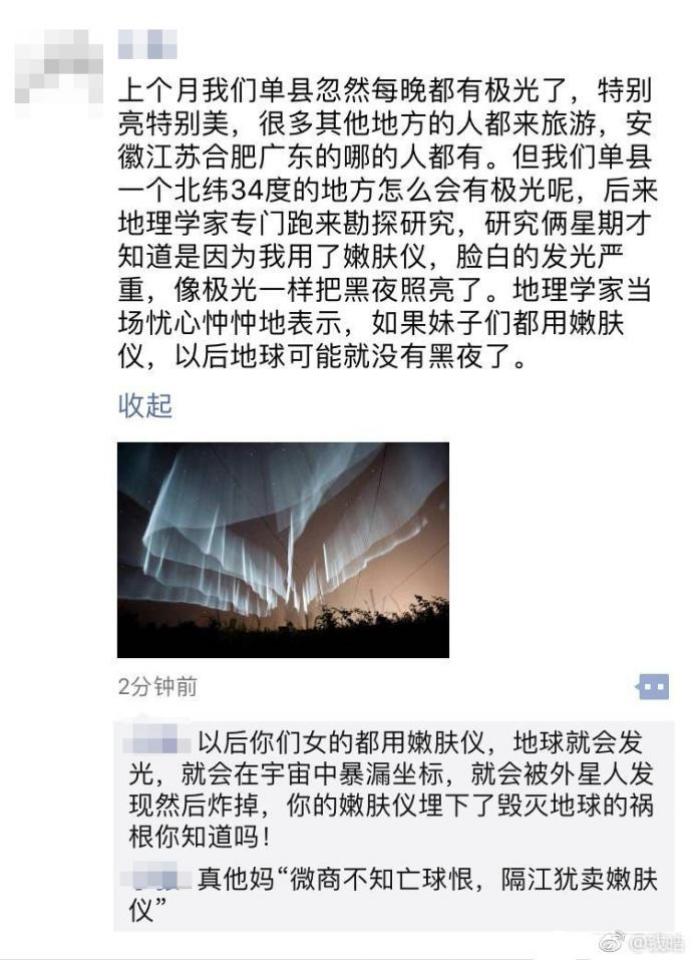 是新大陆发现还是求生欲爆发,代购这波操作看不懂