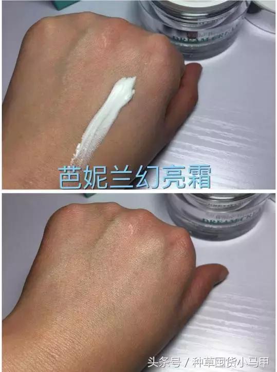 素颜霜超火的,很火的红瓶素颜霜