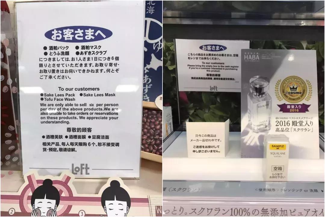 黛珂牛油果乳液没有封条,韩国免税店黛珂牛油果乳液