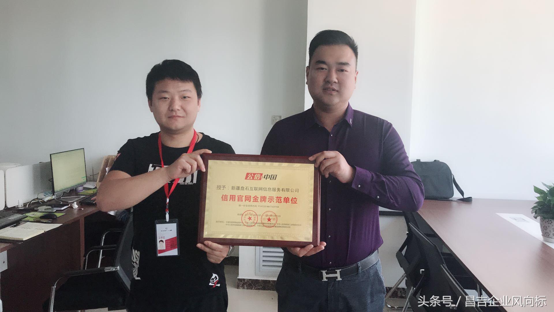 *疆新**盘石:为企业提供一站式营销服务打造中国企业品牌形象