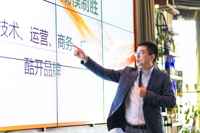 酷开公司简介,酷开深圳网络科技有限公司