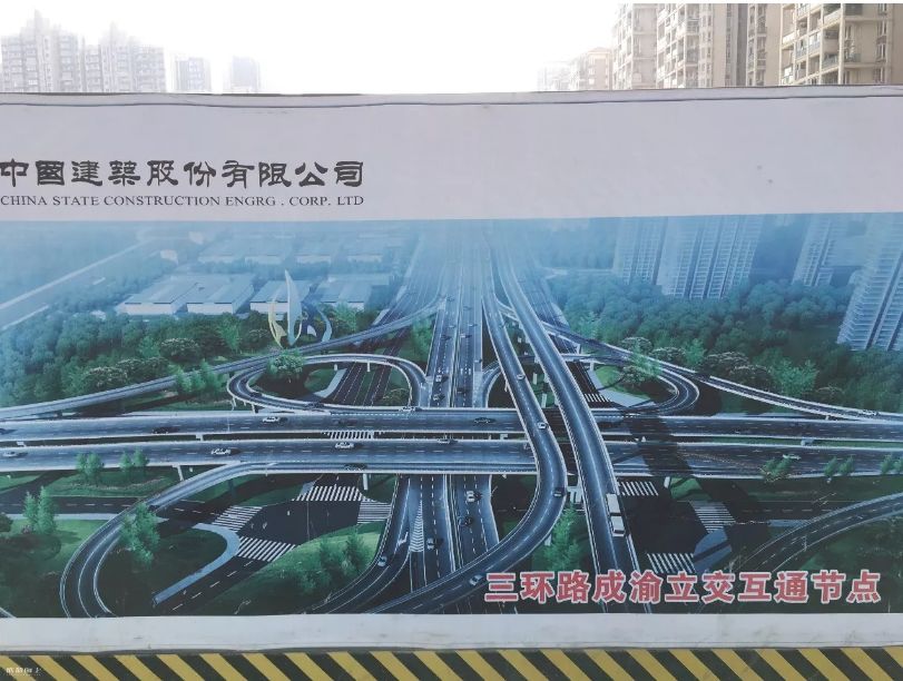 整整修建了20年的三环路,最近三环新修什么路