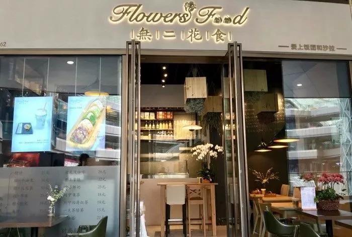 日本饭团减肥又营养,冷冻过的饭团有利于减肥吗