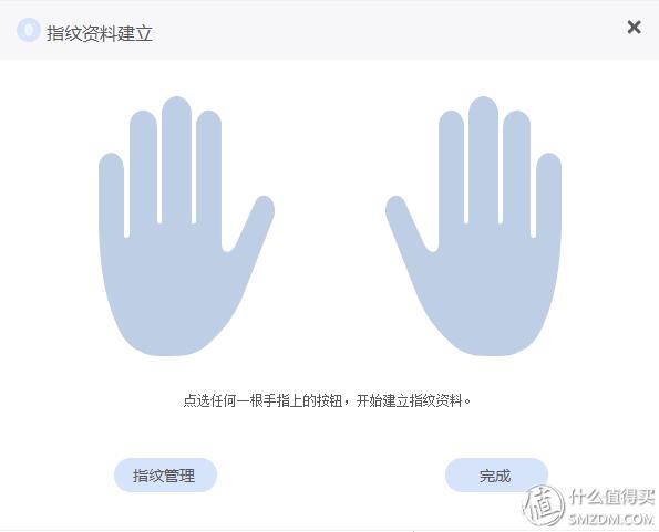 指思指纹识别鼠标说明书,指思指纹鼠标拆解