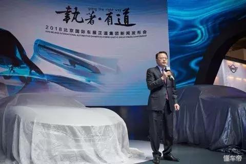 正道汽车有什么特点,正道汽车最新简介