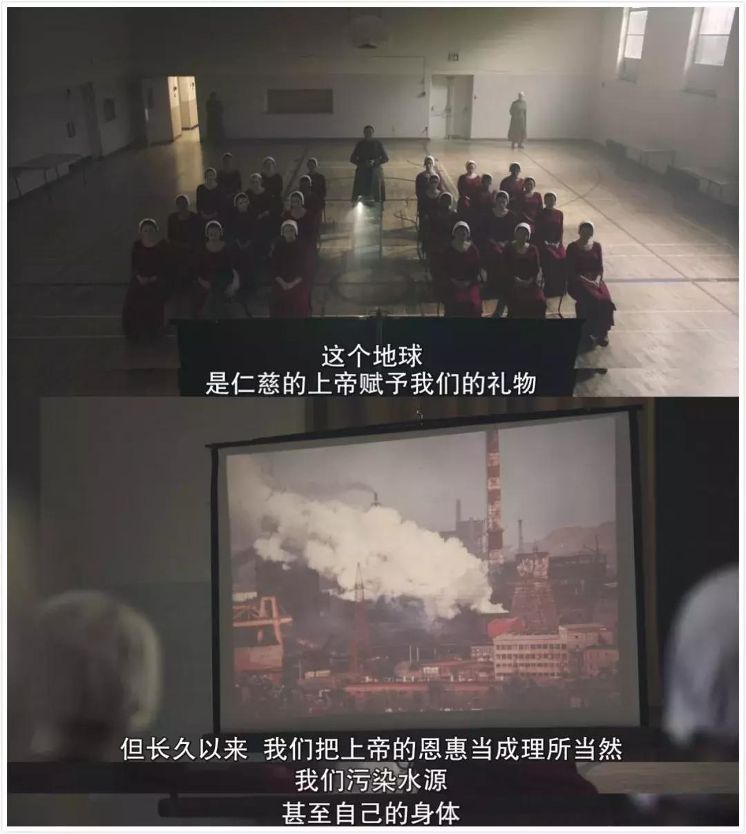 《使女的故事》里的世界，就是我们的未来