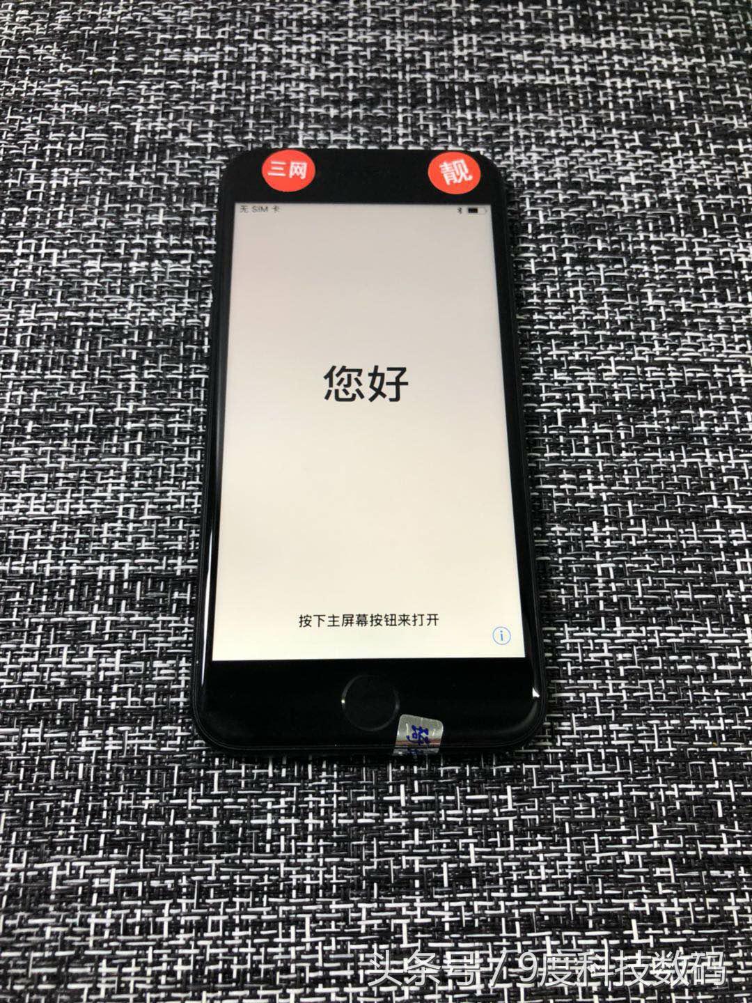 鑻规灉x娴嬫満鏁欑▼,iphone6娴嬭瘯杩囩▼鍥捐В