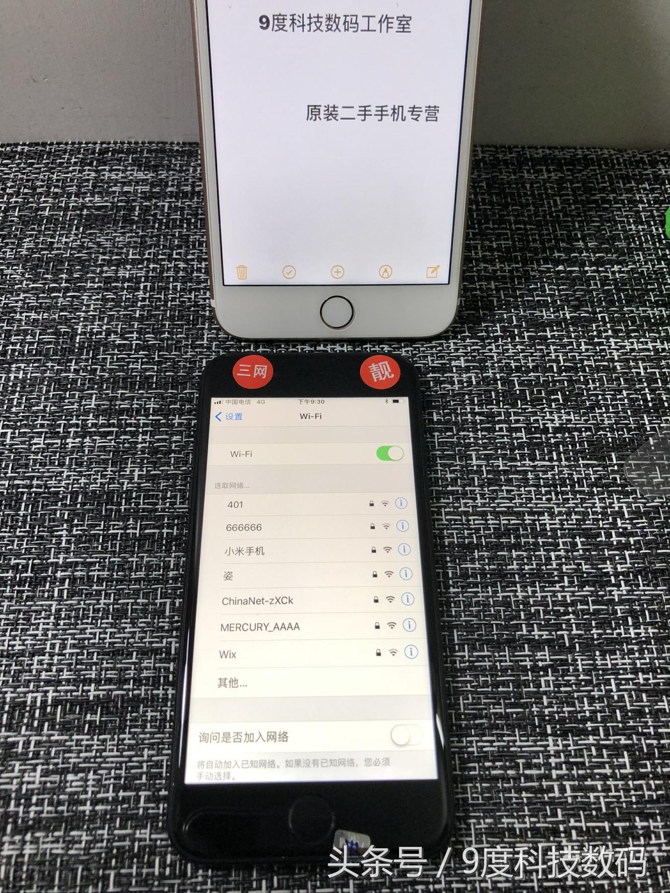鑻规灉x娴嬫満鏁欑▼,iphone6娴嬭瘯杩囩▼鍥捐В