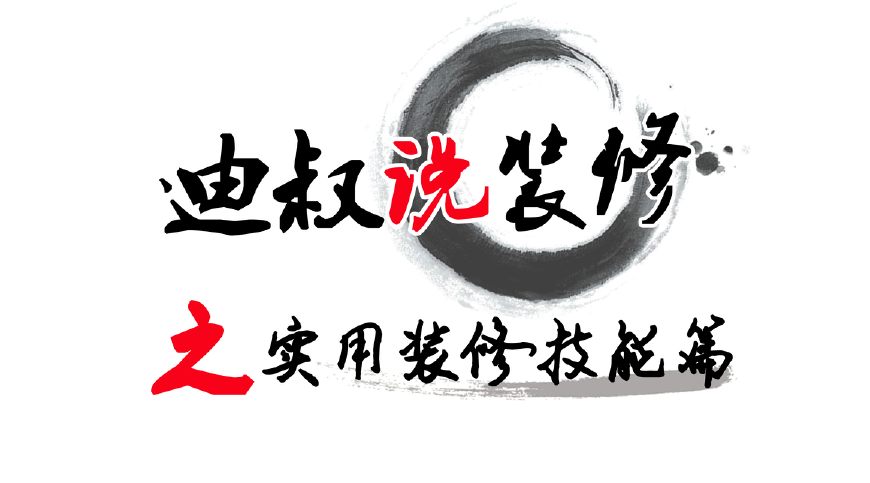 新房装修隔壁想把入户门装到过道,进门过道很长装修