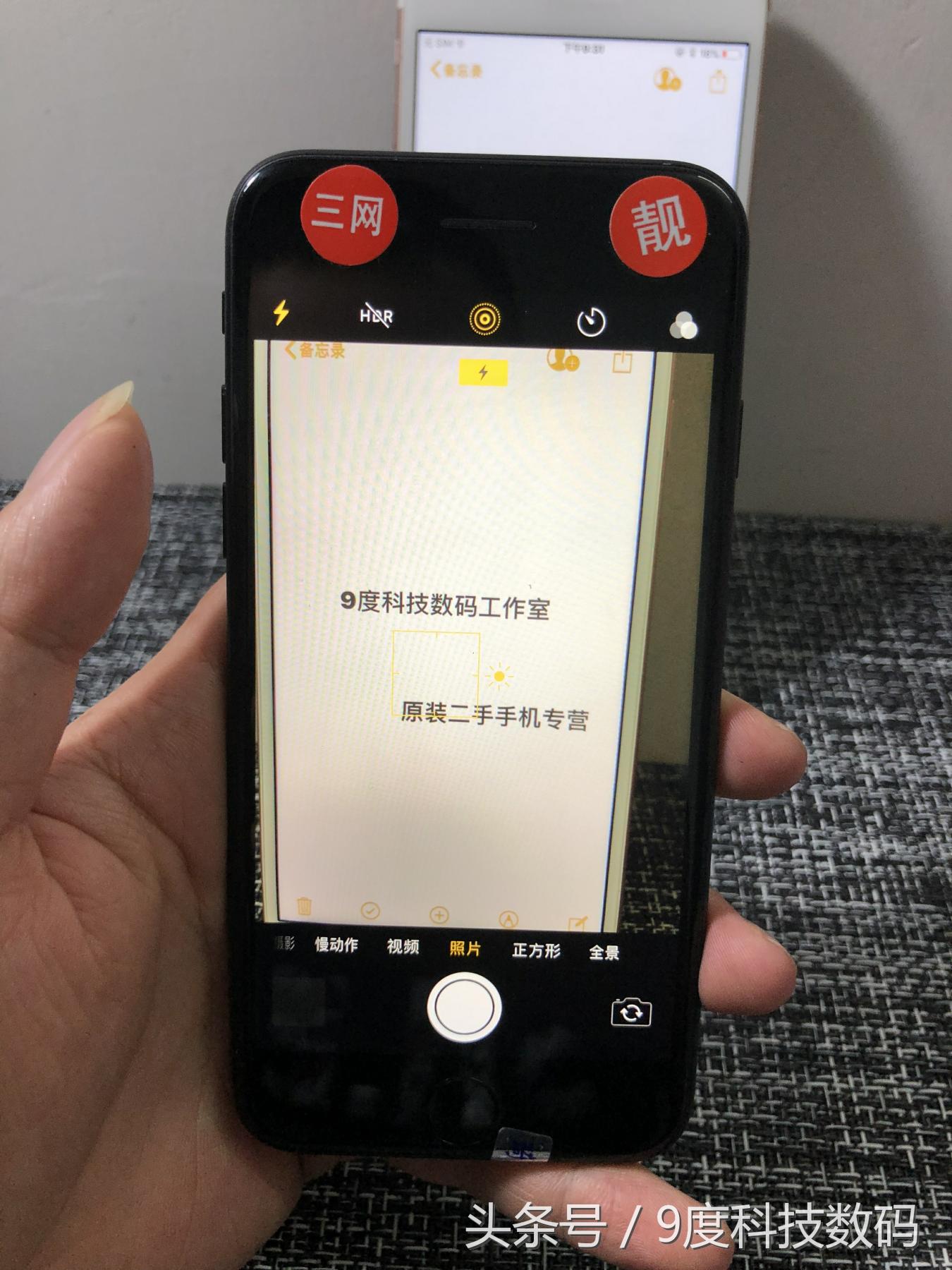 鑻规灉x娴嬫満鏁欑▼,iphone6娴嬭瘯杩囩▼鍥捐В