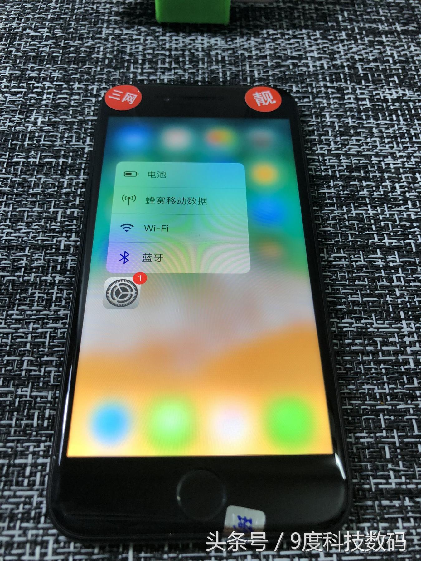 鑻规灉x娴嬫満鏁欑▼,iphone6娴嬭瘯杩囩▼鍥捐В