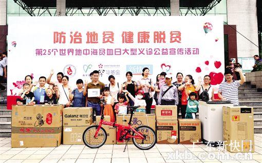 读者留爱不留名许愿瓶助20地贫娃圆梦