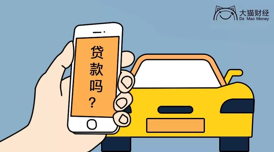 所有人都在盯紧你的钱包，衣食住行的APP都成了韭菜收割机！