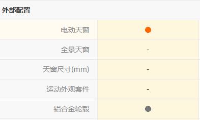 沃尔沃s80l三种驾驶模式选择,沃尔沃s80l驾驶技巧
