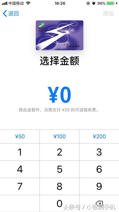 nfc苹果手机刷地铁进出站都要刷吗,为什么苹果手机nfc公交车好难刷