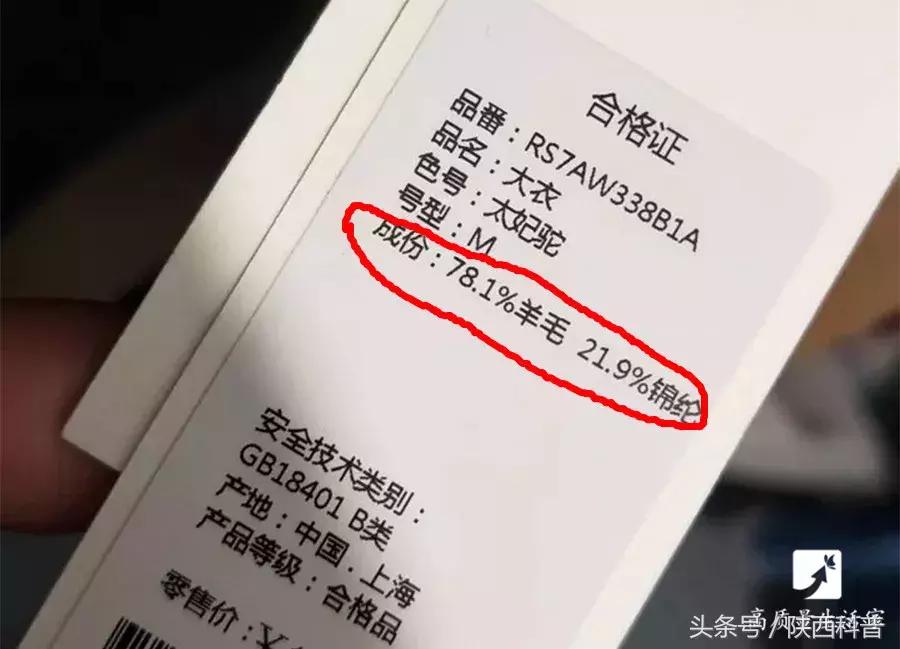 买衣服不要看价格,买衣服必看知识