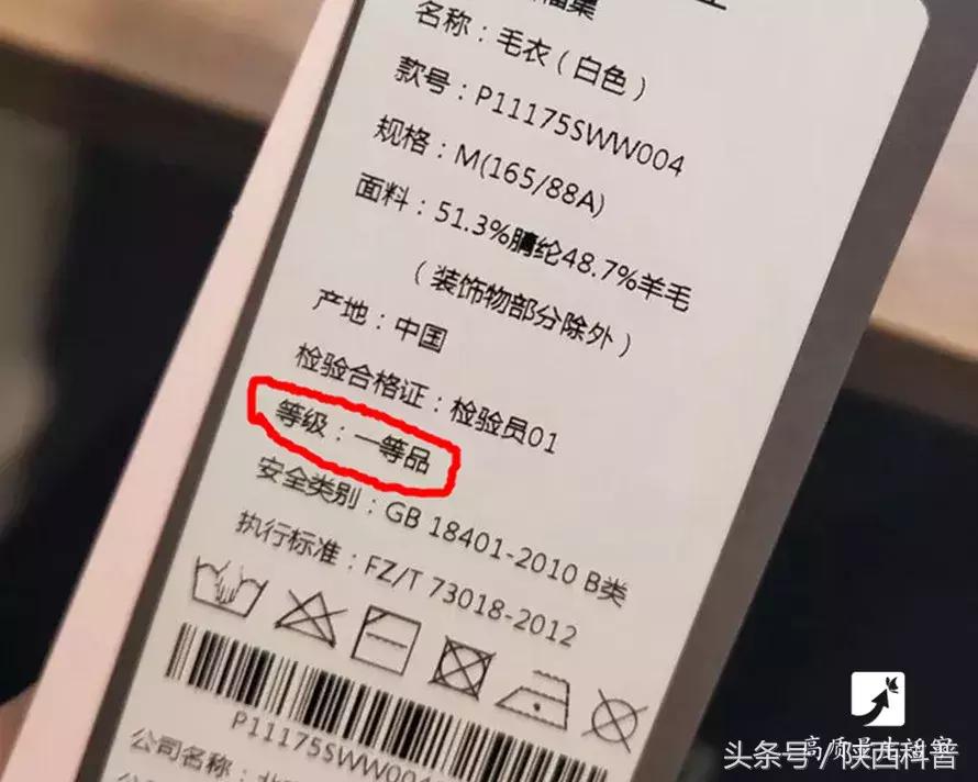 买衣服不要看价格,买衣服必看知识